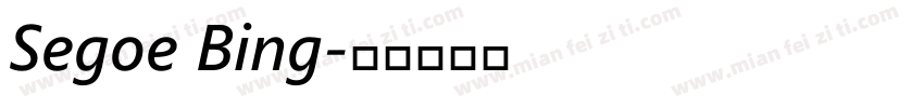 Segoe Bing字体转换